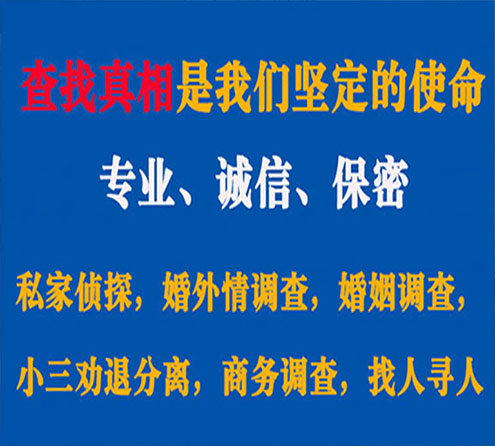 关于怀来汇探调查事务所